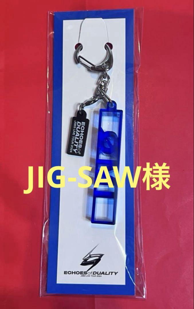 登坂広臣ØMI 三代目JSB EOD アクリルキーホルダーセット 三代目OMI 登坂広臣 アクリルキーホルダー - メルカリ