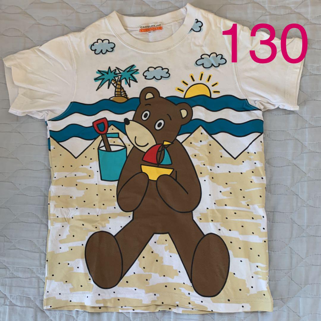 カステルバジャック 半袖Tシャツ 男女兼用 130サイズ 【半額】 カステルバジャック 半袖Tシャツ 男女兼用 130サイズ 【半額】