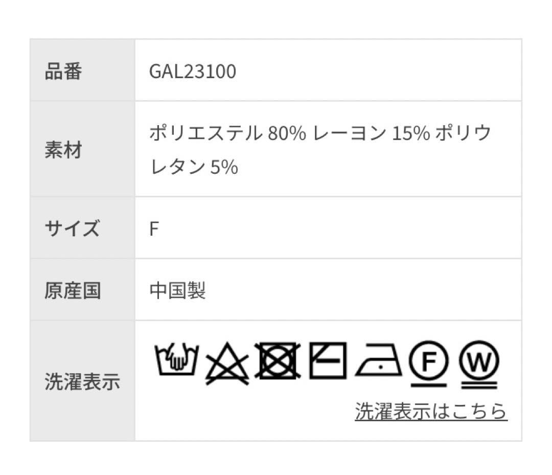 【maaaaa様】タグ付き　アダムエロペ　フーディージップブルゾン　キナリ