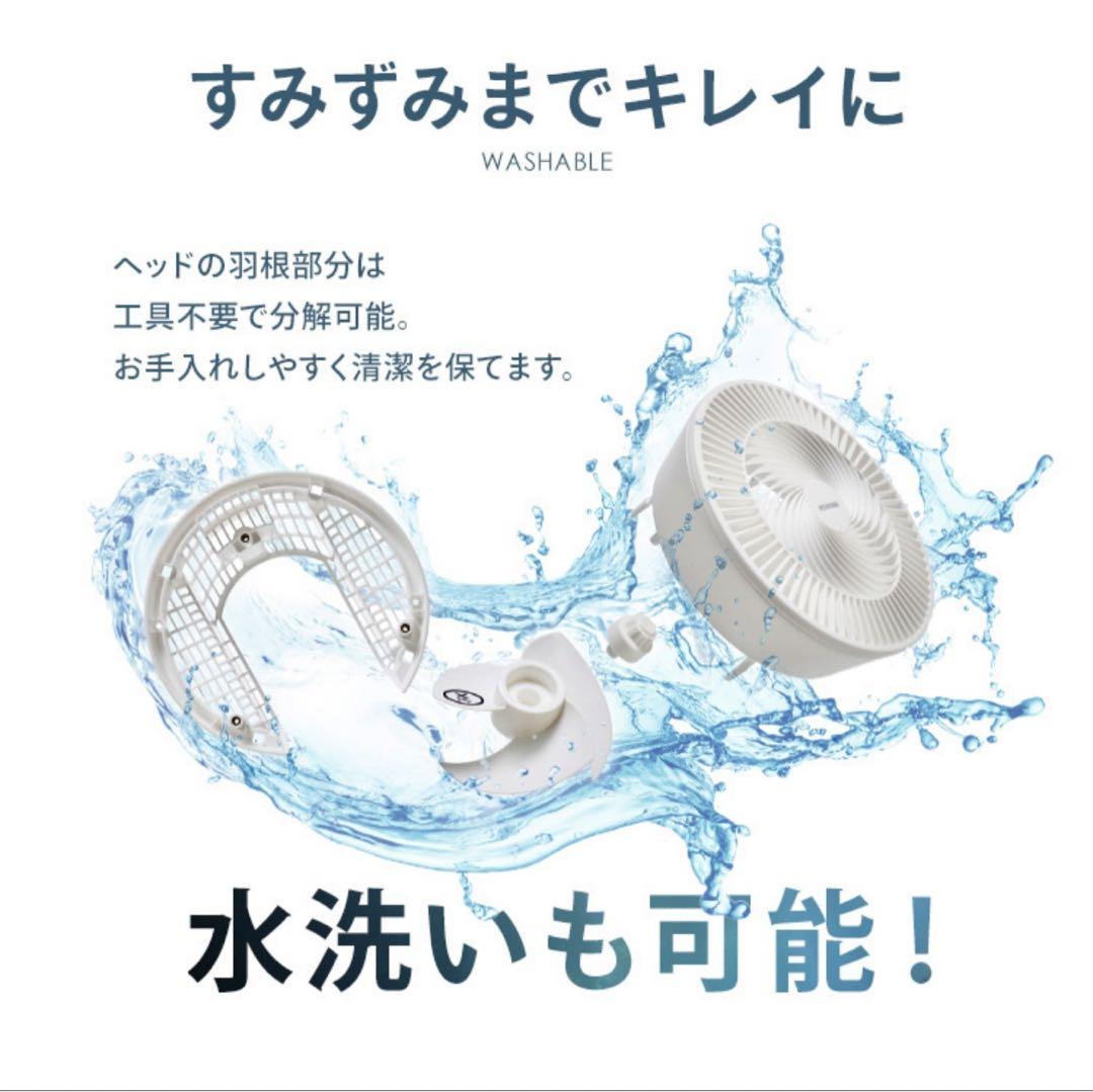 専用アイリスオーヤマ　サーキュレーター扇風機　リモコン付き タッチパネル式