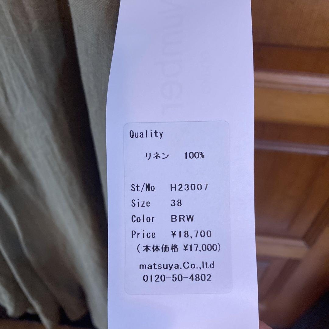 まいきー　2点　新品！Number 18 リネンサロペット