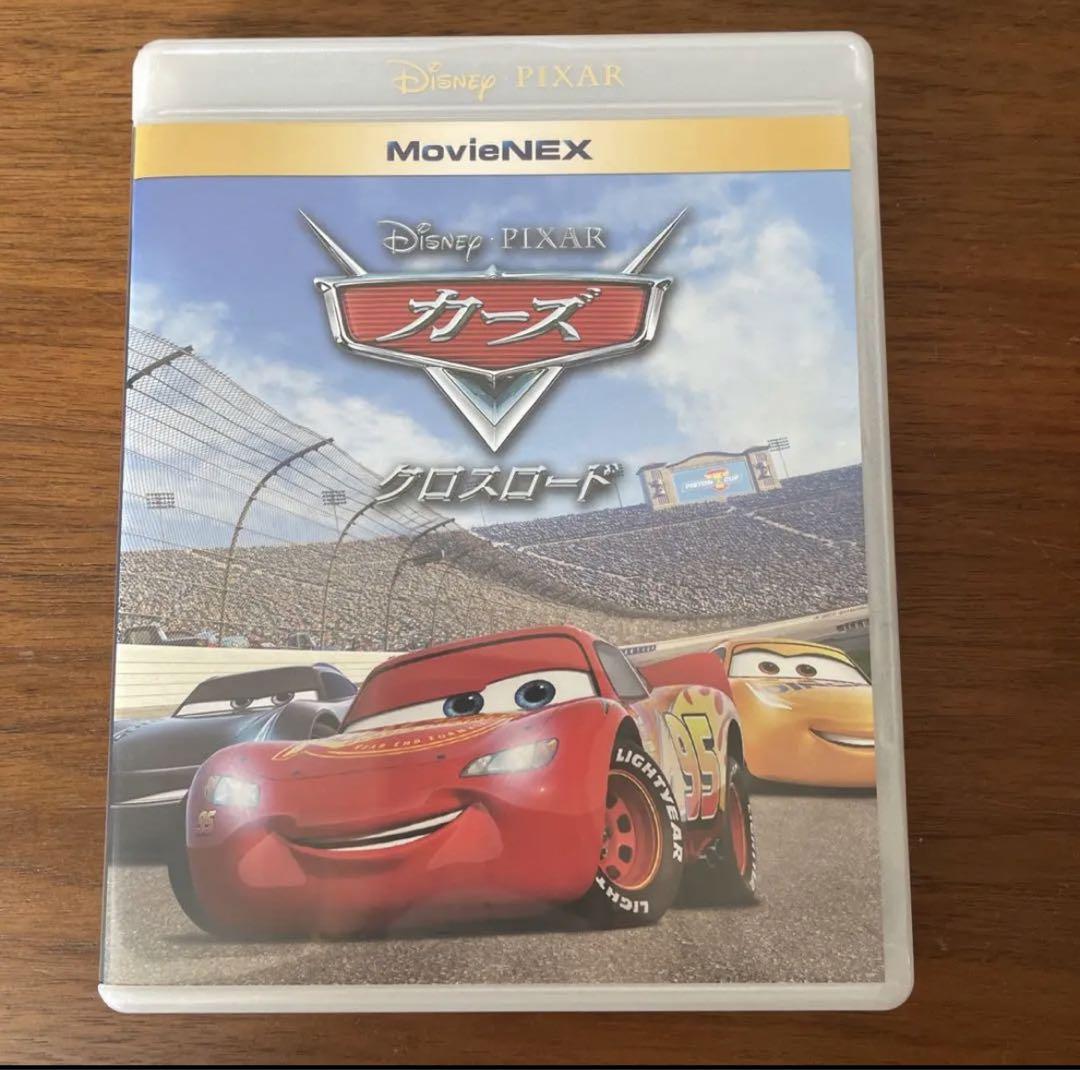 カーズ　カーズ2 カーズクロスロード　3作品　DVDセット