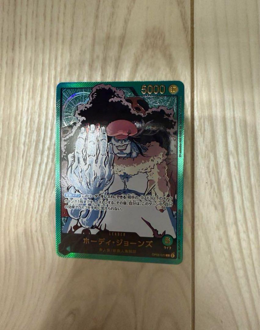 ゲッコー・モリア　リーダーパラレル　双璧の覇者