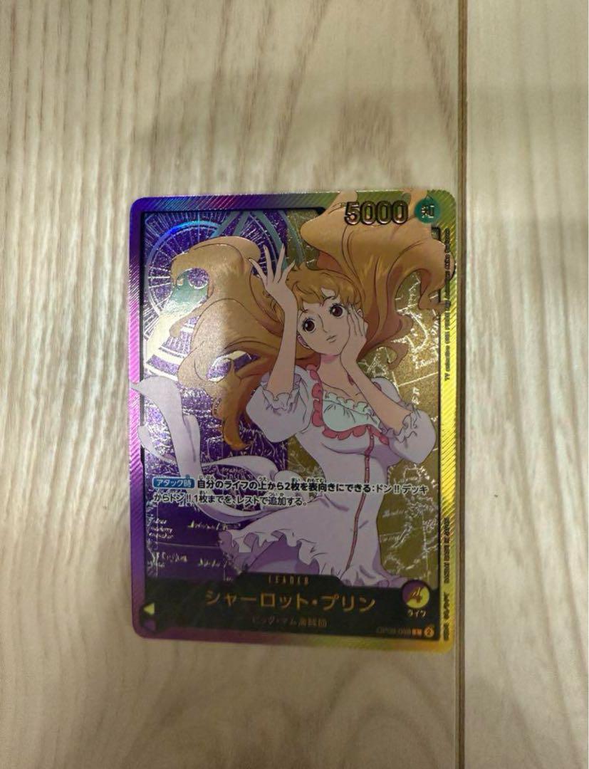 ゲッコー・モリア　リーダーパラレル　双璧の覇者