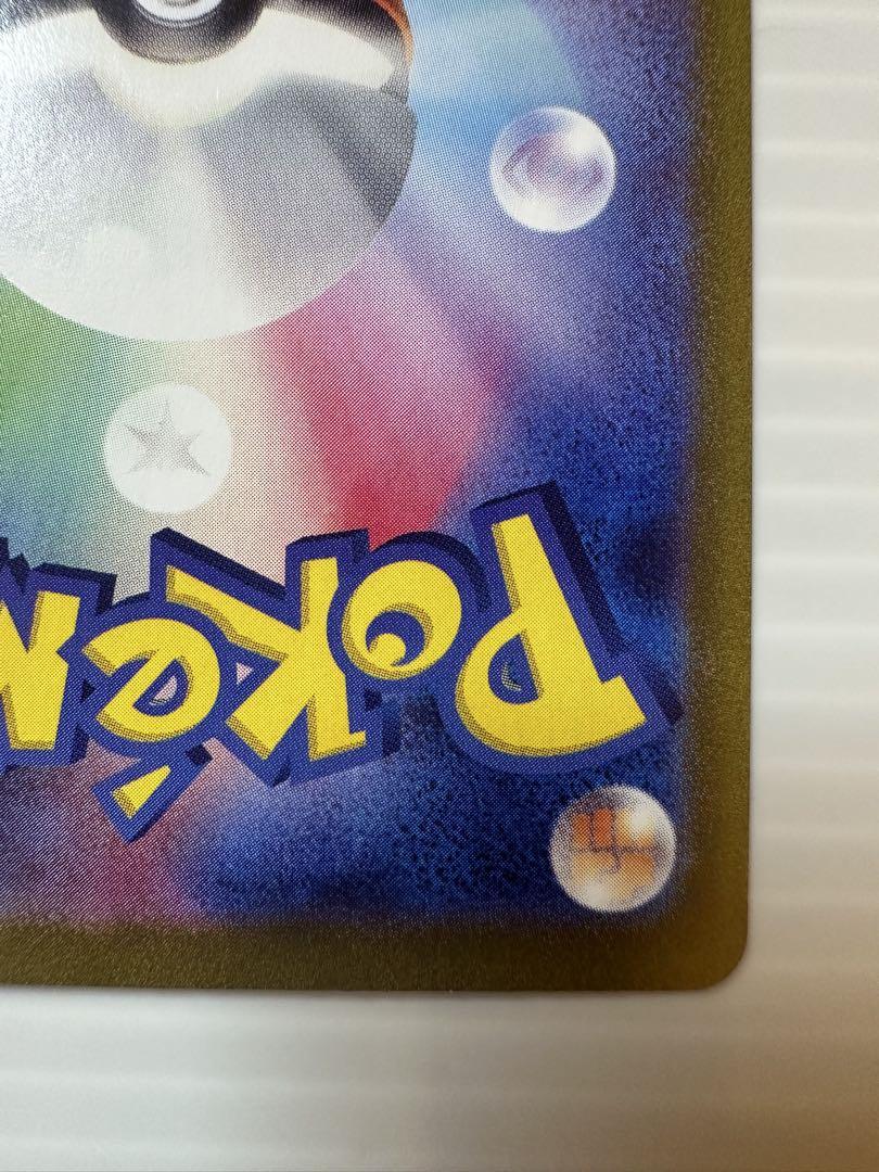 〈美品〉ポケモンカード　サーナイトex SAR 101/078