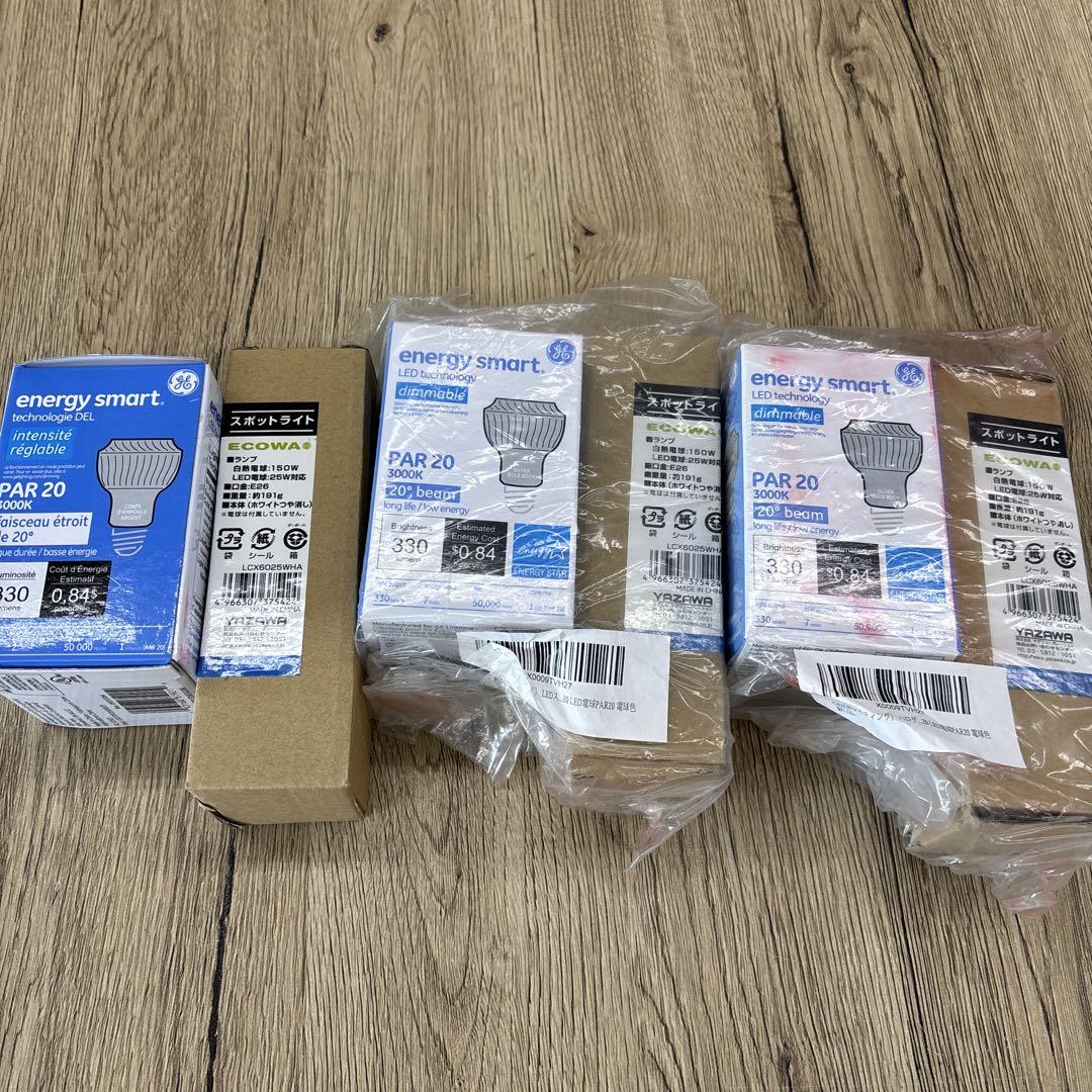 energy smart PAR 20 LED証明とスポットライト3セット