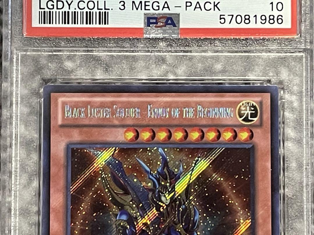 会員様限定 お買い得商品 遊戯王 カオス・ソルジャー －開闢の使者－ シークレットレア 遊戯王OCG デュエルモンスターズ