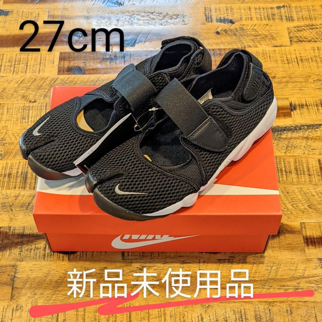 south☆様 NIKE AIR RIFT BR エア リフト 27cm bckediri.beacukai.go.id