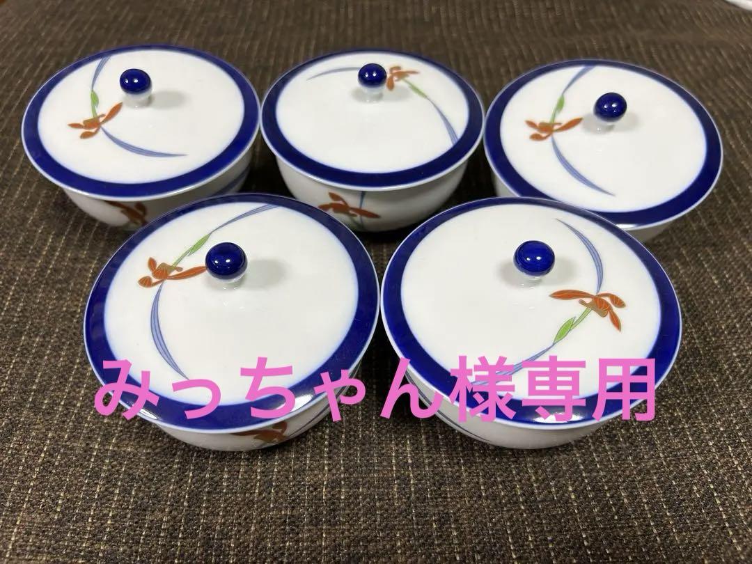 香蘭社オーキットレース蓋付湯呑み5客