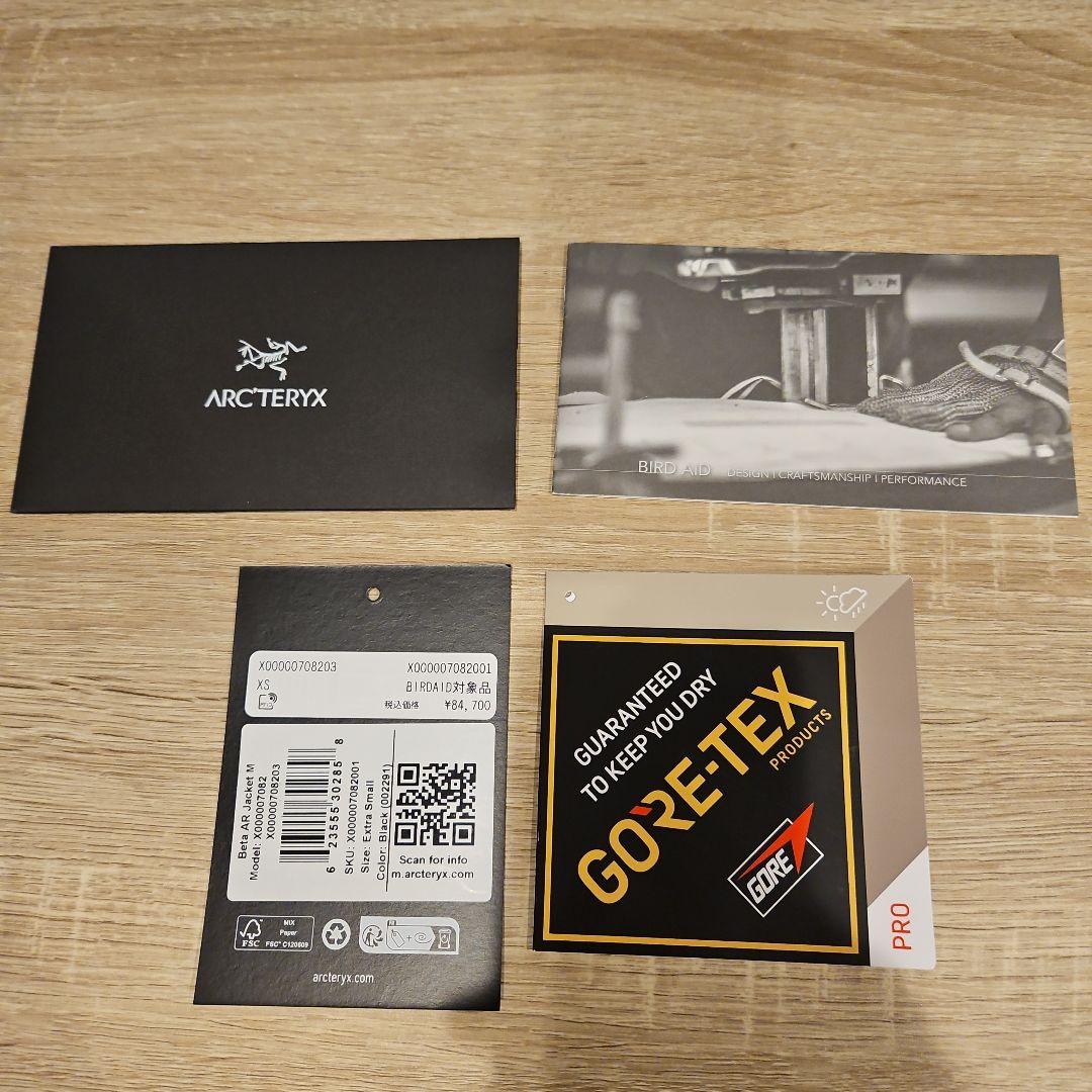 arc'teryx beta ar xs gore tex pro arc'teryx beta ar xs gore tex pro