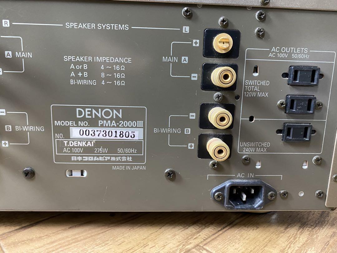 DENON PMA-2000III アンプ本体