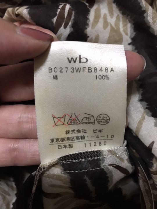 大得価即納 MOGA wb トップス tZrJG-m41125990912 高評価新作