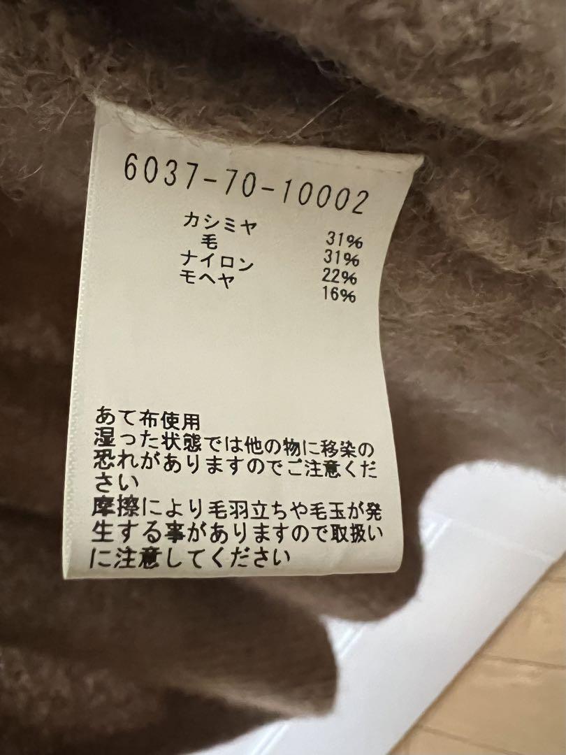 COCUCAカシミア混カーディガン