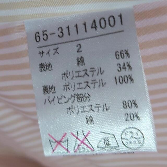 クリアインプレッション トレンチコート サーモンピンク サイズ2 ベルト付き