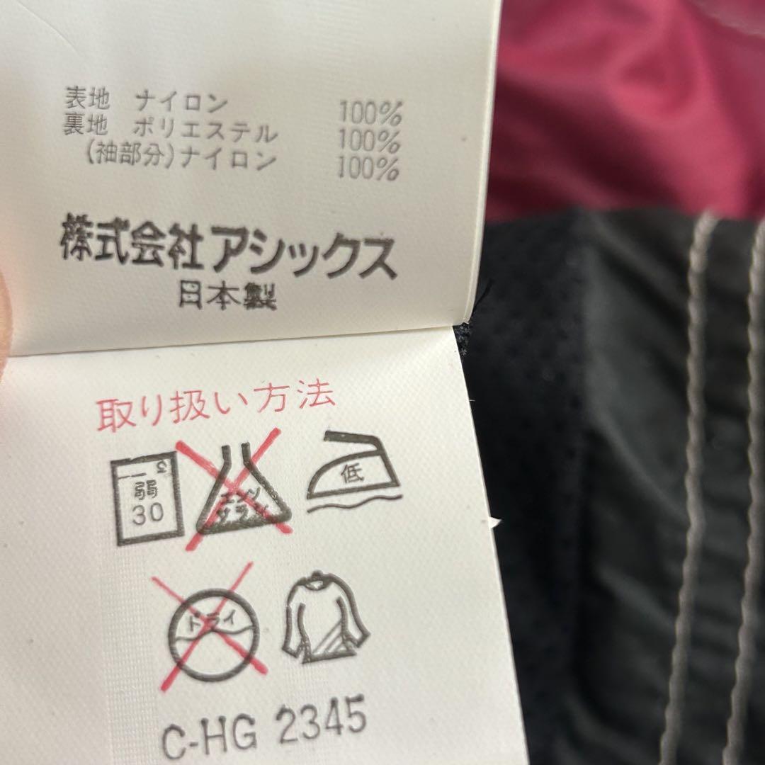 m6458【未使用 オーストリア代表 アシックス】スキーウェア 上下 薄手