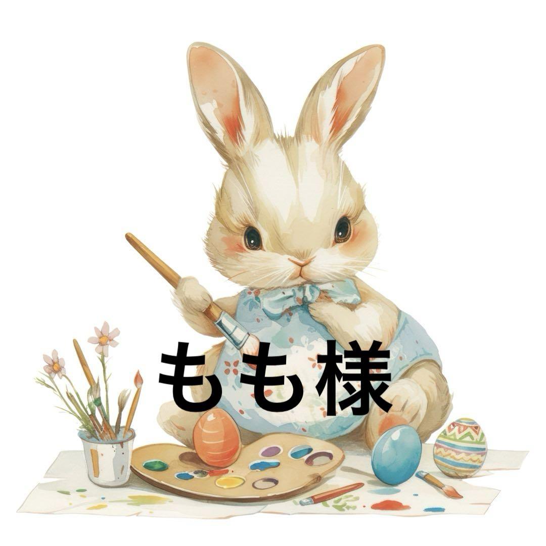 もも様文房具・ステーショナリー