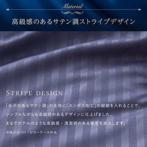 専用 ダブル アイボリー