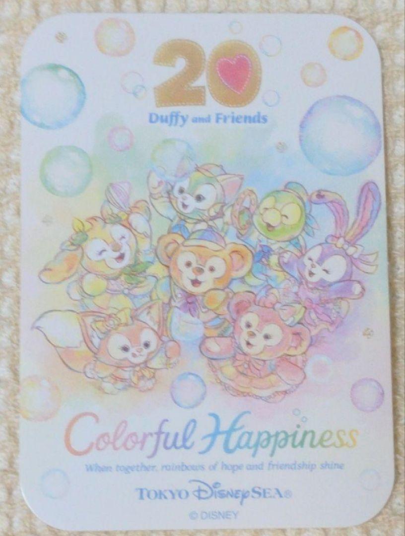 ダッフィー＆フレンズ20周年コスチューム　ダッフィー　カラフルハピネス＋袋おまけ