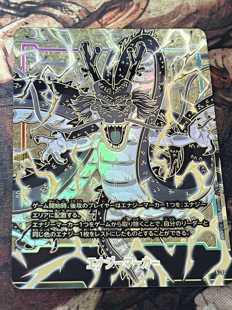 PSA10 フュージョンワールド1st アニバーサリーセット神龍エナジーマーカー フュージョンワールド1st アニバーサリーセット エナジー