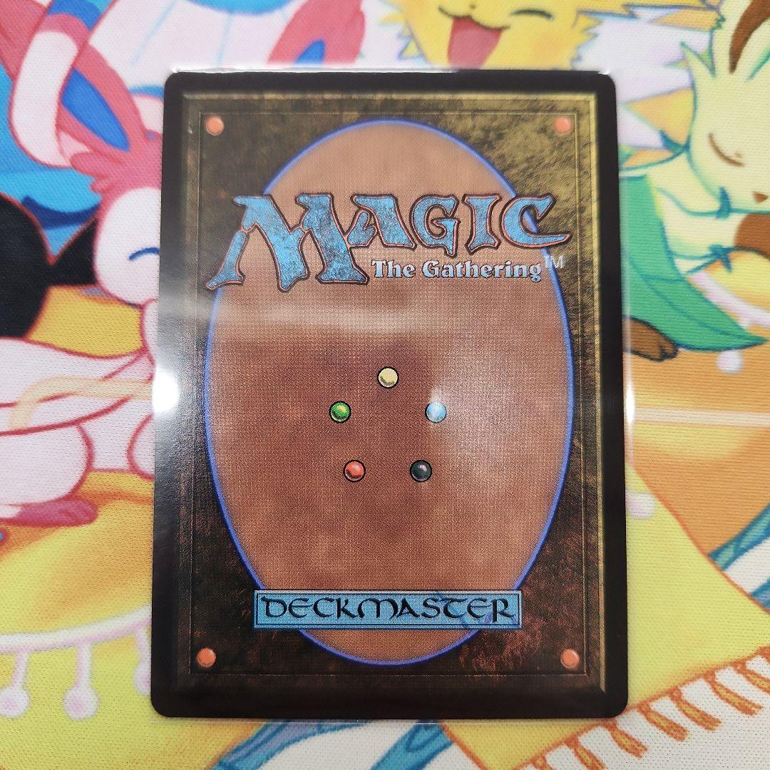 MTG ニギヤカなガード リュック 拡張Foil 日本語 ファイナル