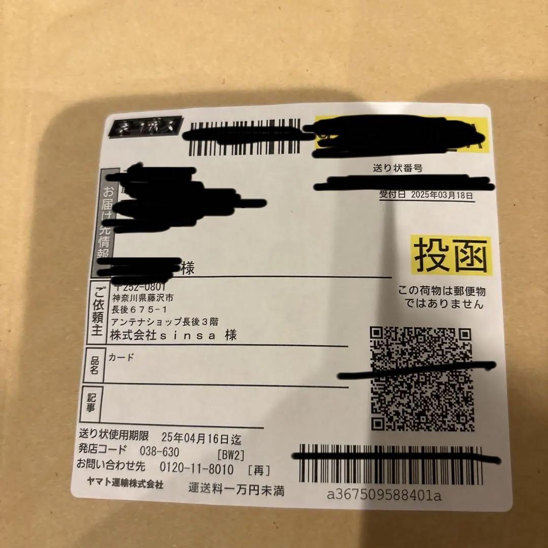 【完美品】エリカの招待 SAR PSA10 206/165 ポケモン151