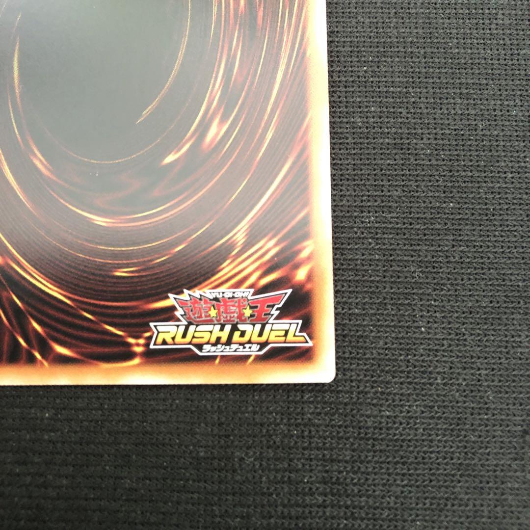 鋼機神ミラーイノベーター　オーバーラッシュレア　遊戯王ラッシュデュエル