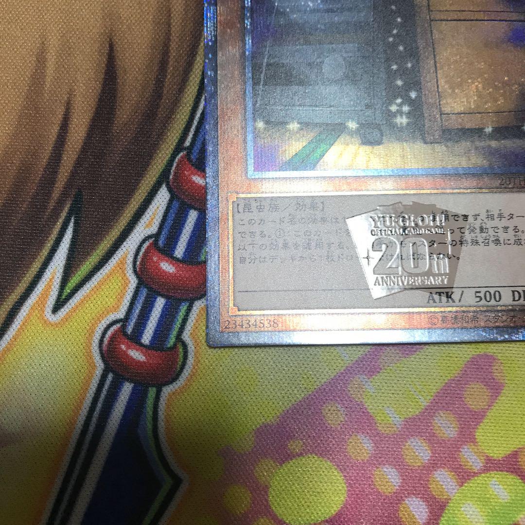 最新品国産 遊戯王 増殖するG 20thシークレットレア nhF6v-m41131072249 新作国産
