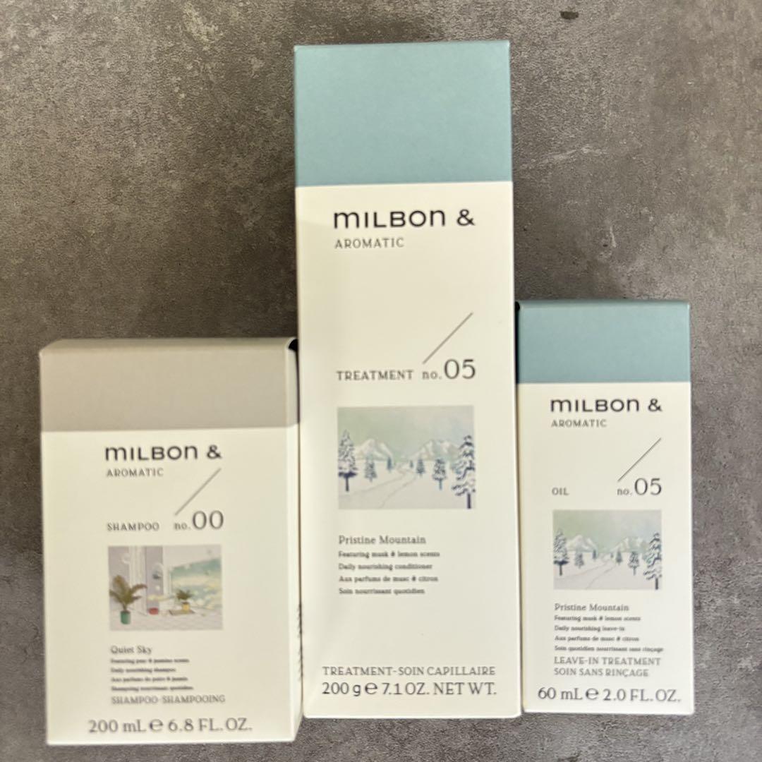 MILBON トリートメント No.05 ミルボンアンド