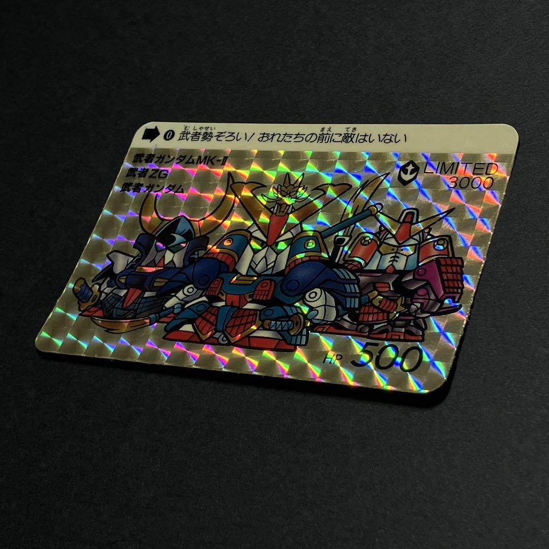 ガンダムカードダス 0