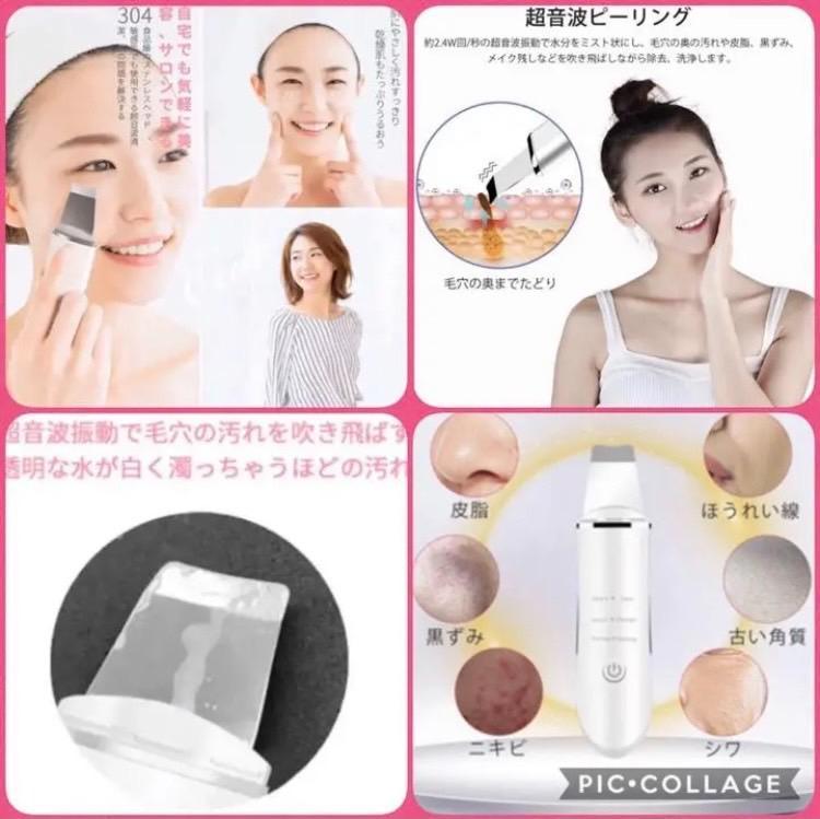 エステサロン同等2.4w回/秒の超音波振動❣自宅で毎日スペシャルケア♪❤美顔器