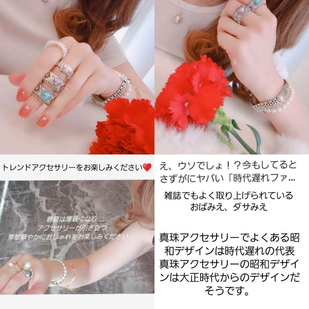 あかりんご様 淡水本真珠 貴重 赤 唐紅色珠 リング ステンK18