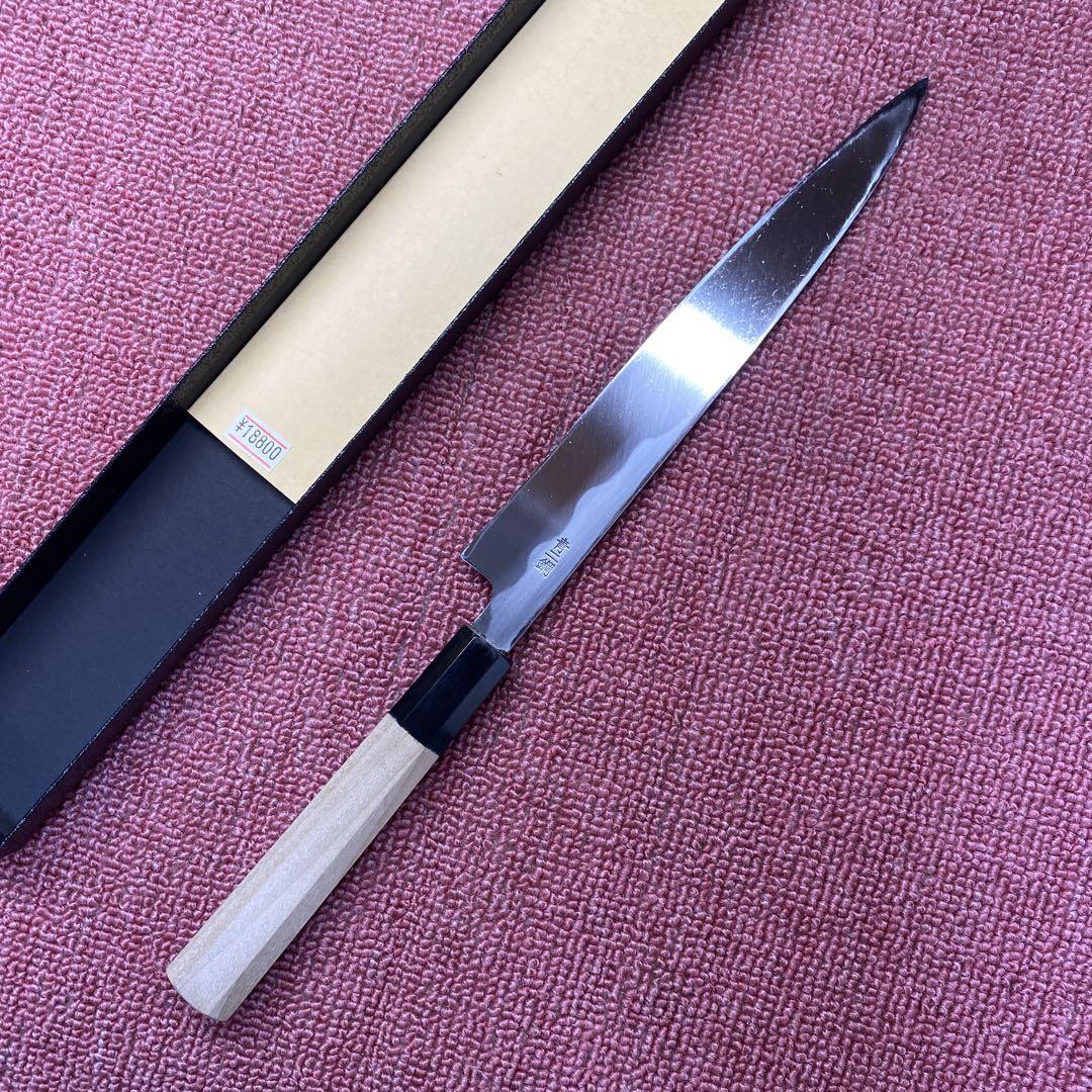 青二鋼　柳刃包丁　210㎜ ７寸