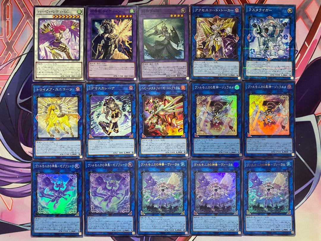 【24時間以内発送】遊戯王　ヴァルモニカ　本格構築済みデッキ