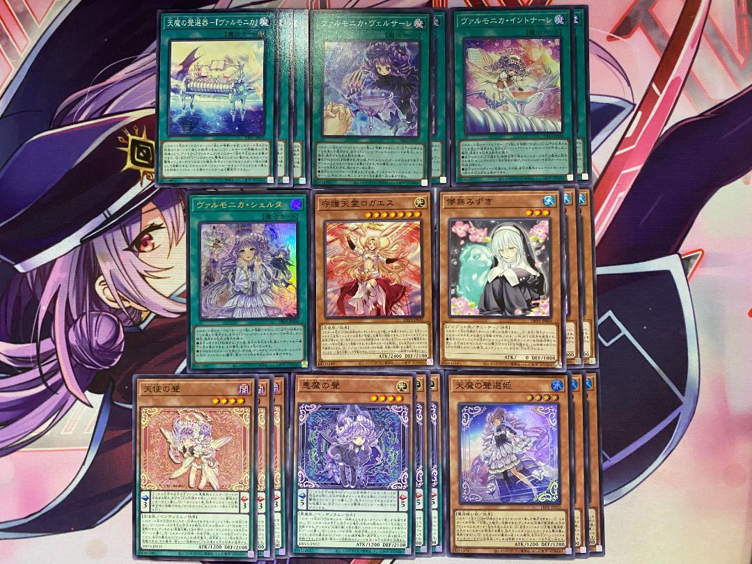 【24時間以内発送】遊戯王　ヴァルモニカ　本格構築済みデッキ