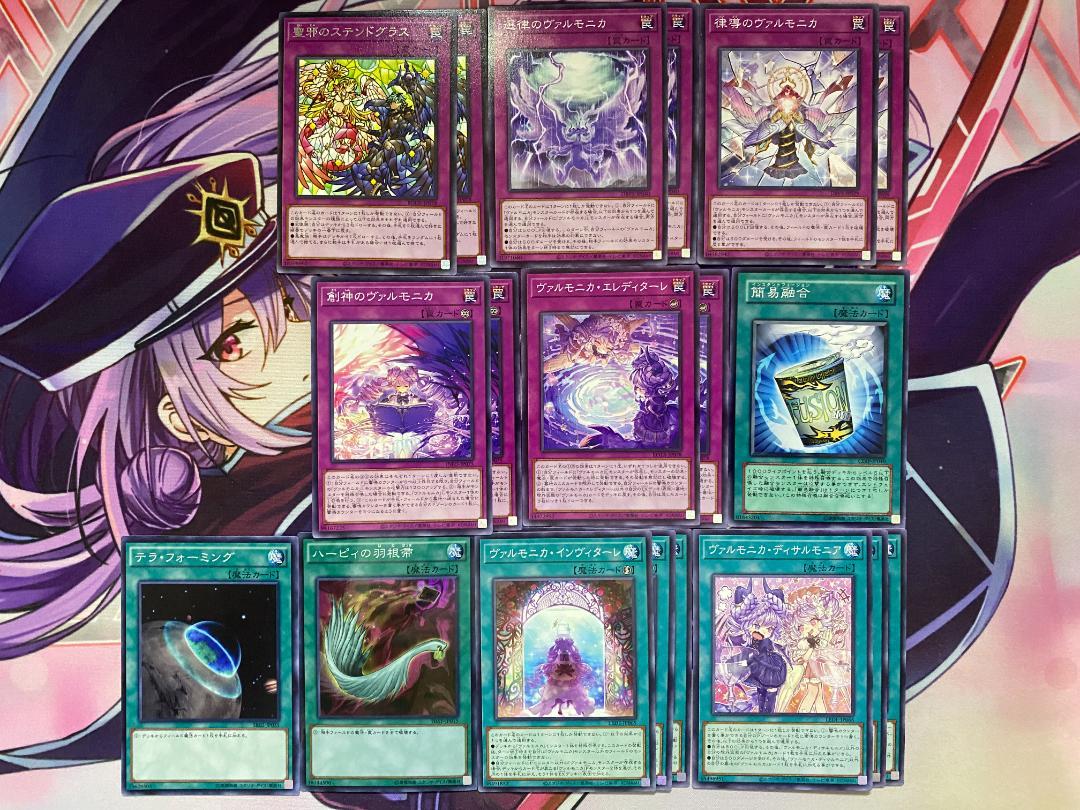 【24時間以内発送】遊戯王　ヴァルモニカ　本格構築済みデッキ