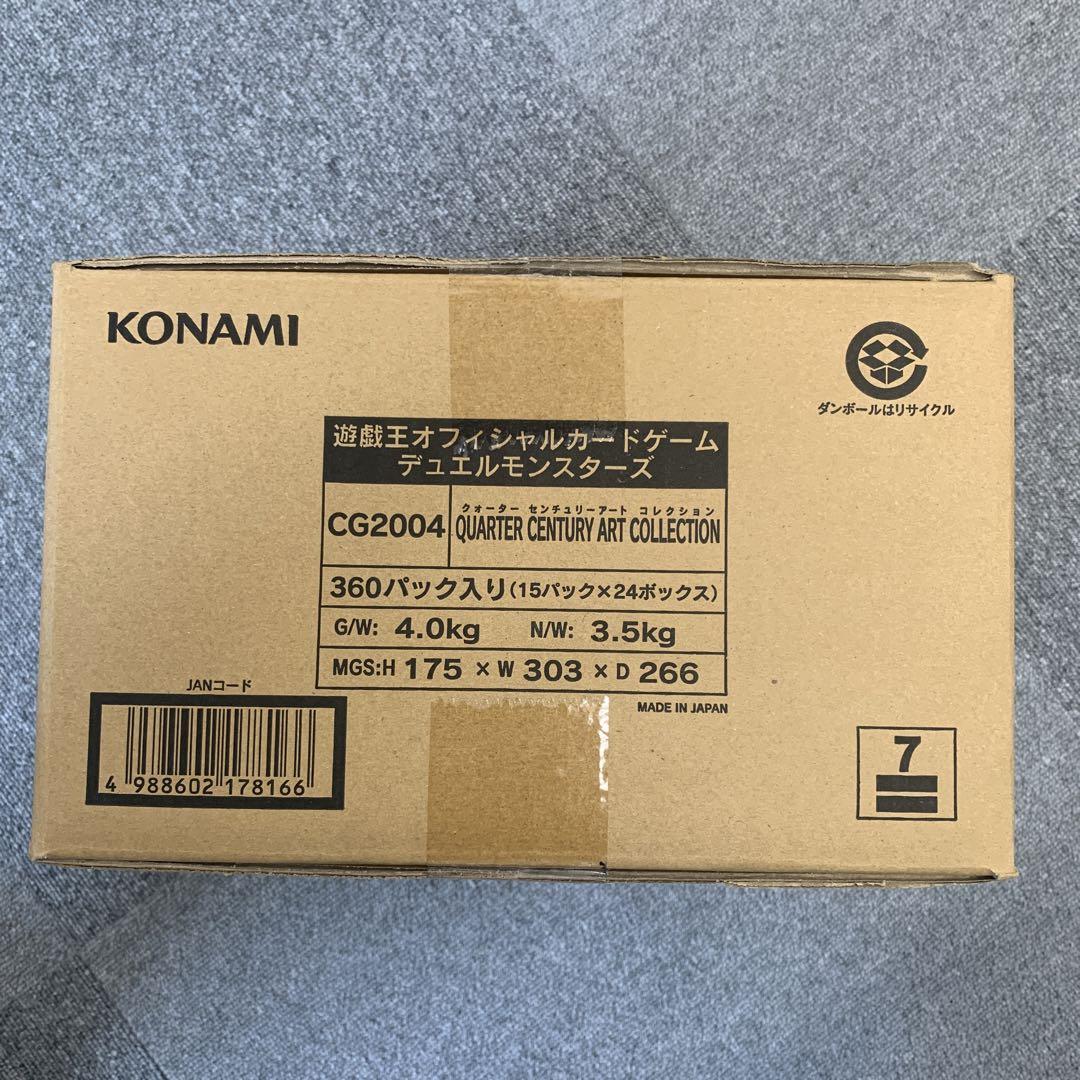 QUARTER CENTURY ART COLLECTIONカートン未開封品