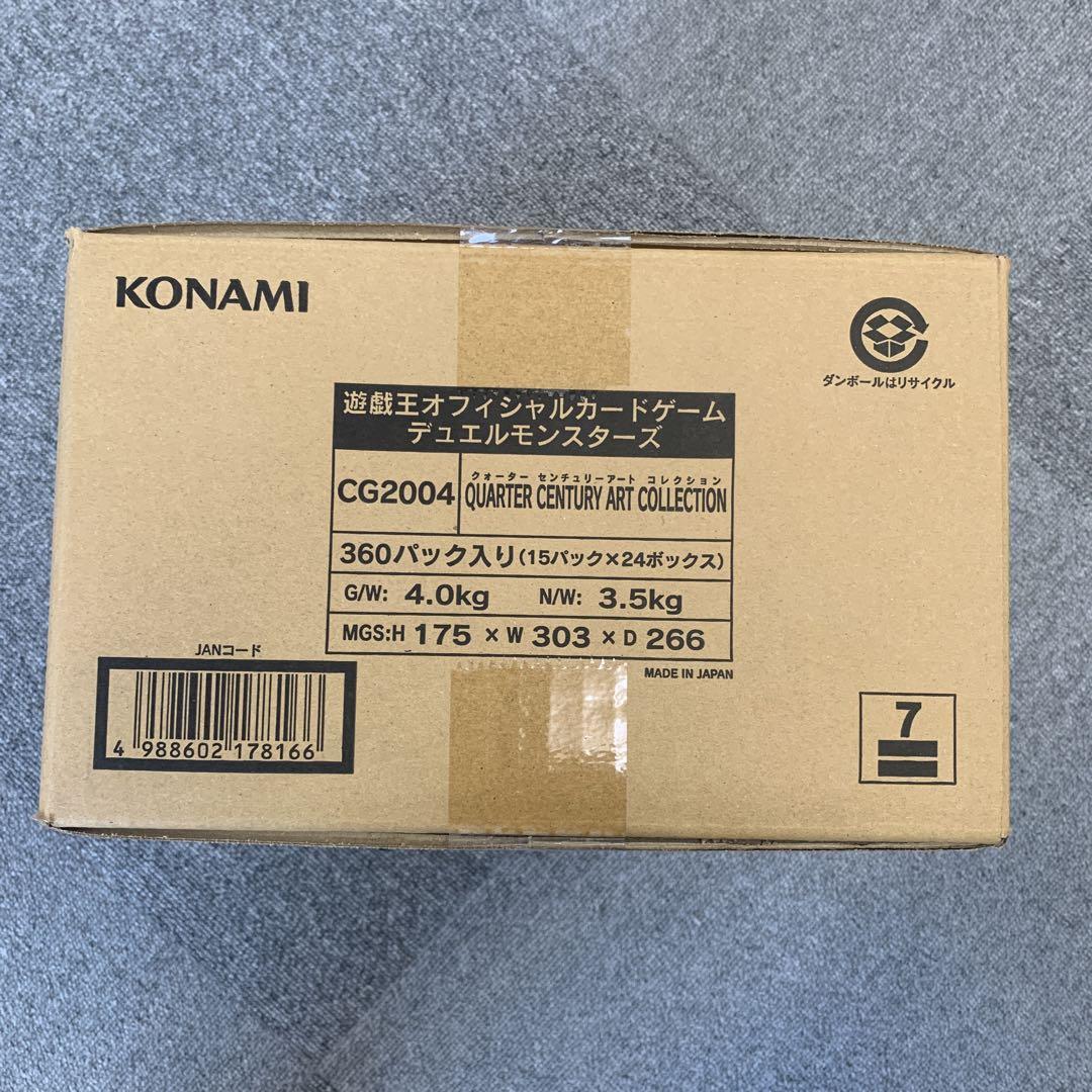 QUARTER CENTURY ART COLLECTIONカートン未開封品