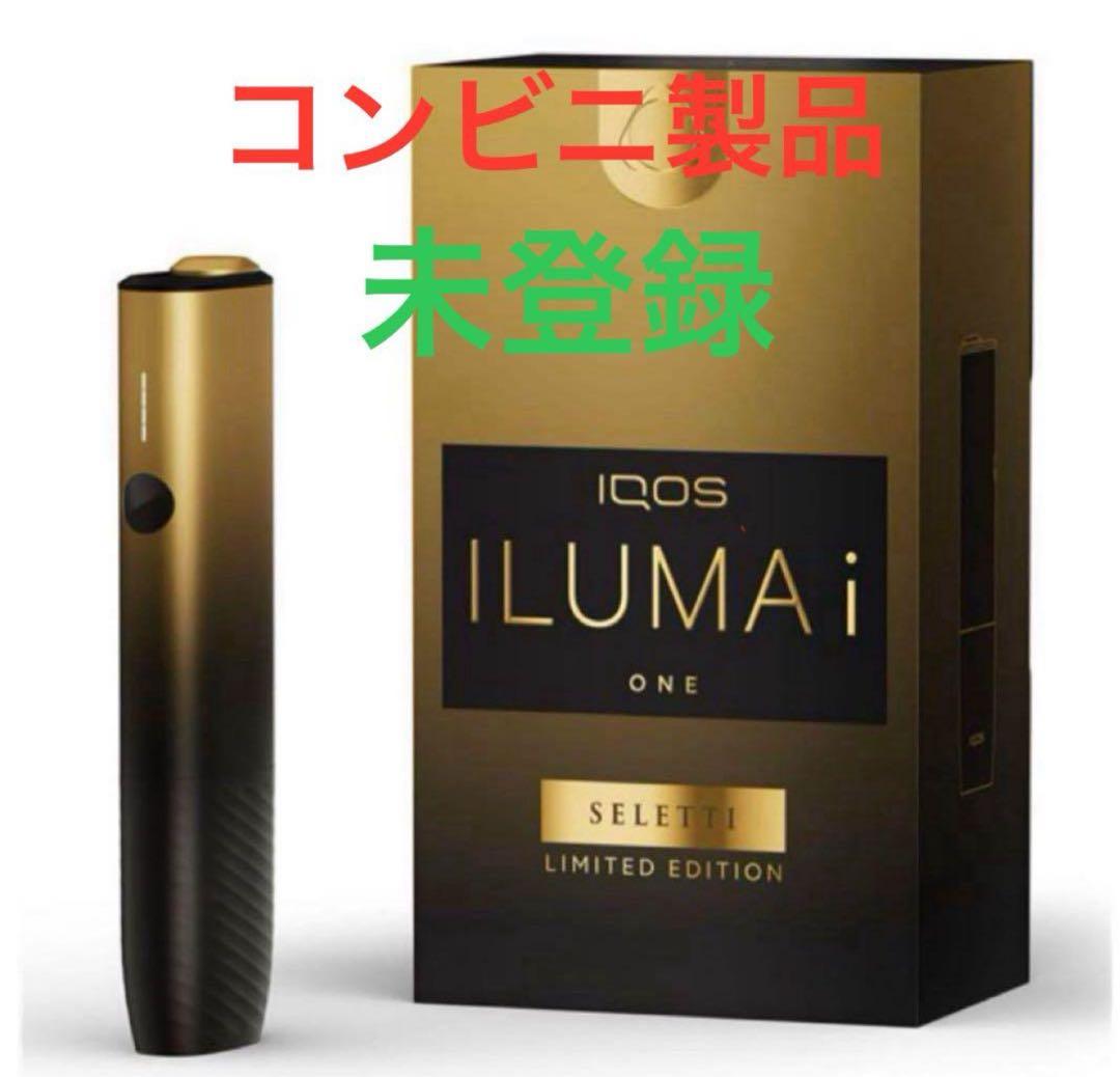 IQOS ILUMA i ONEのセレッティモデル限定版　2個セット