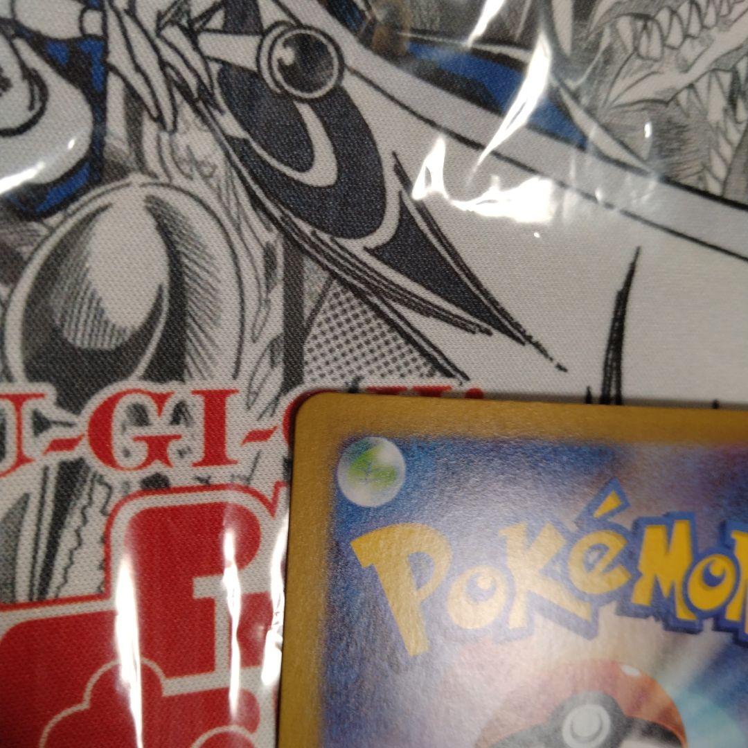 エラーカード　レリーフズレ　グレンアルマ　ポケモン　ポケカ