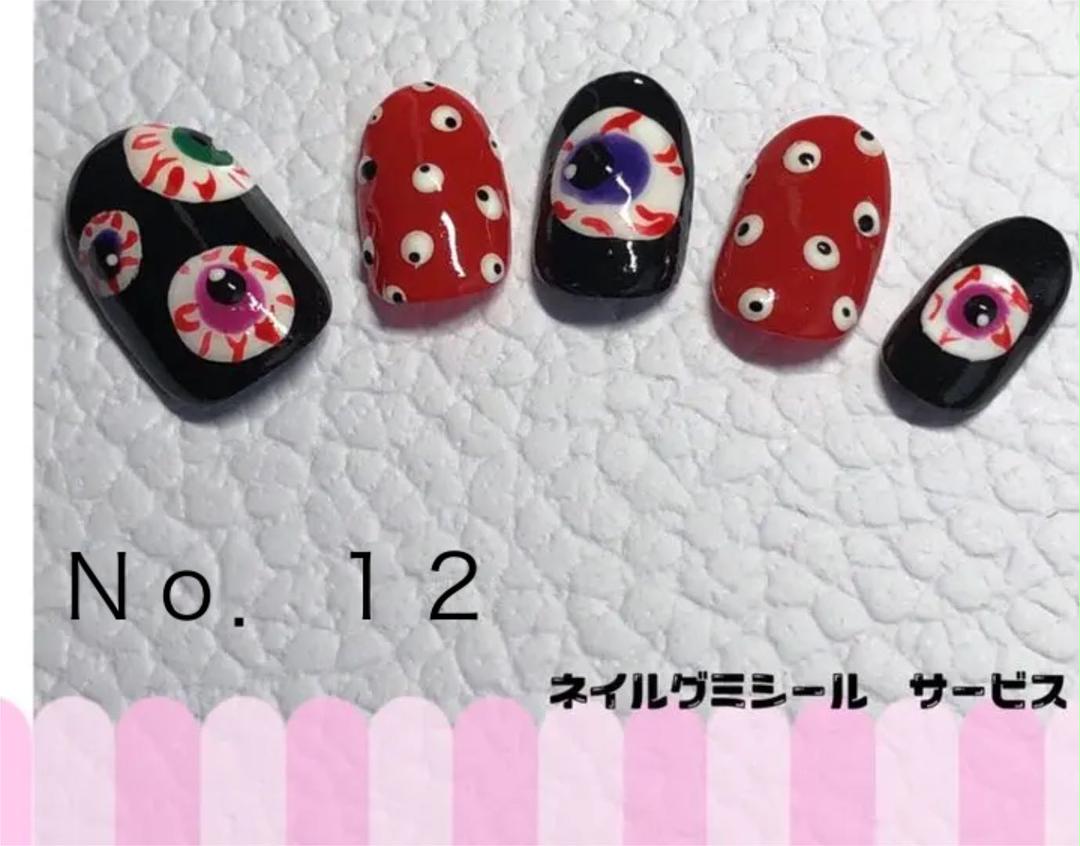 No 12 目玉ネイルチップ メルカリ No 12 目玉ネイルチップ メルカリ