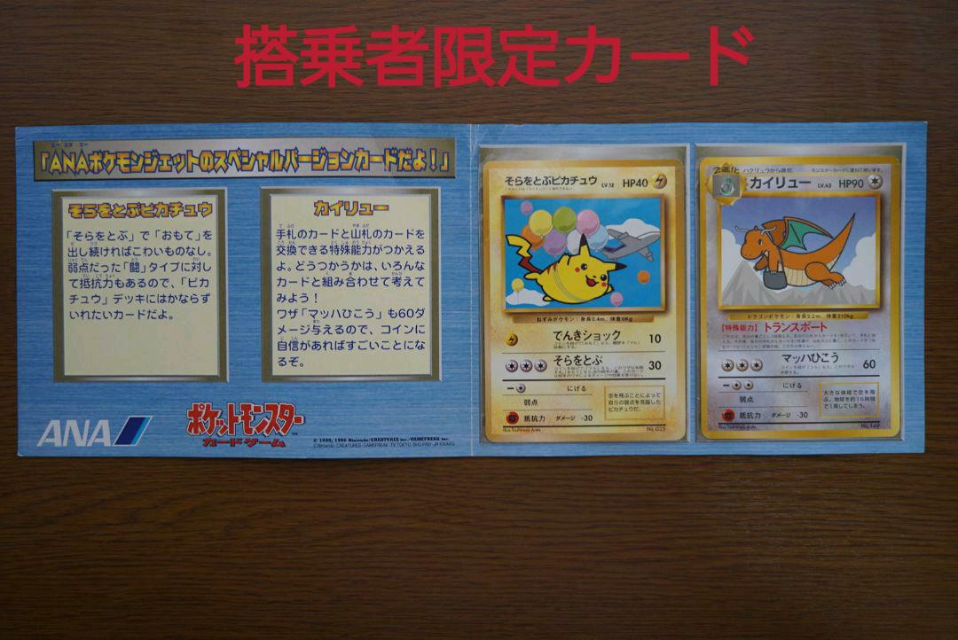 安い初売 ポケモンカード 旧裏面 限定カード 安い純正品 おもちゃ ホビー グッズ トレーディングカード Www Dmrnepal Com
