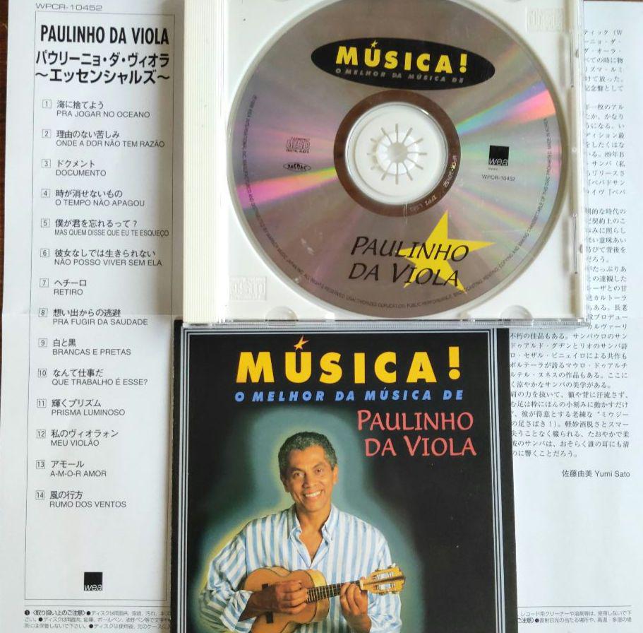 ☆最終価格☆ PAULINHO DA VIOLA - パウリーニョ ダ ビオラ その他