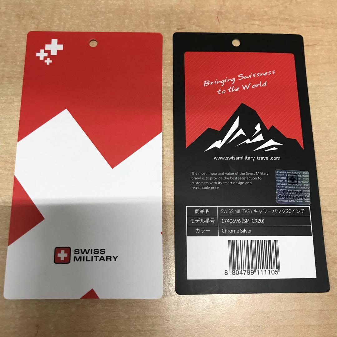 スイスミリタリー スーツケース 38.5L 機内持ち込みサイズ スイスミリタリー スーツケース 38.5L 機内持ち込みサイズ