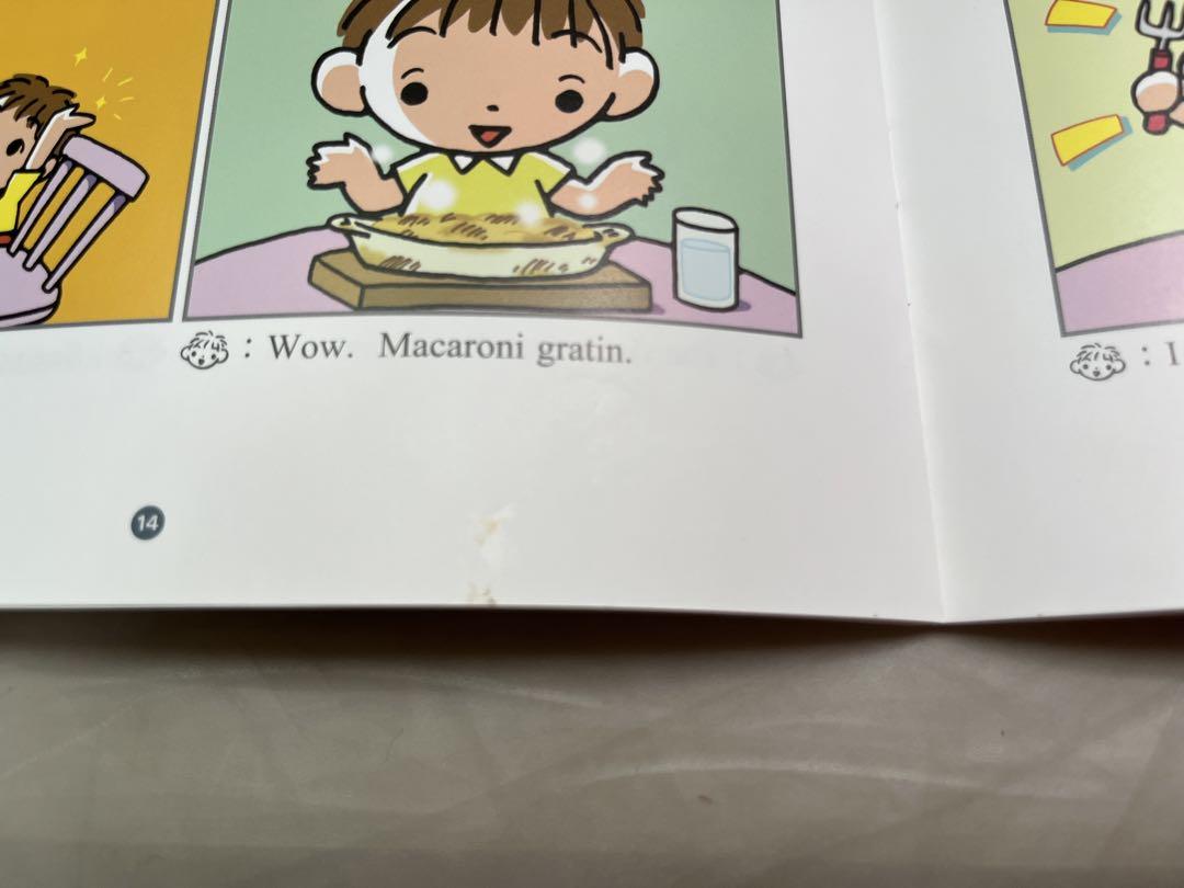 さわこの一日　ゆきおの一日　英語版セット