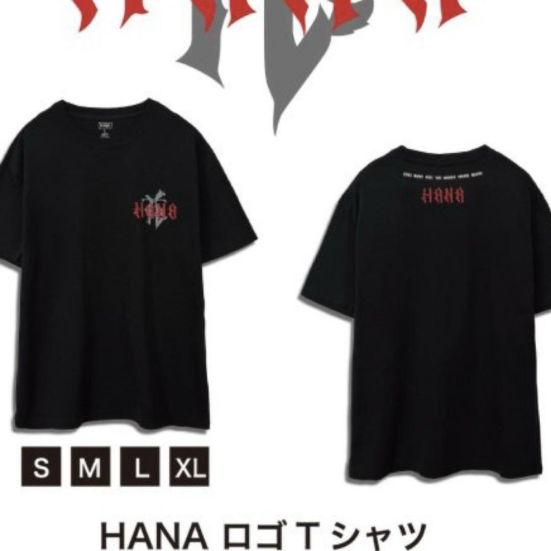 HANA ロゴ T シャツ XLサイズ　ラスト一枚 HANA ロゴTシャツ XL - メルカリ