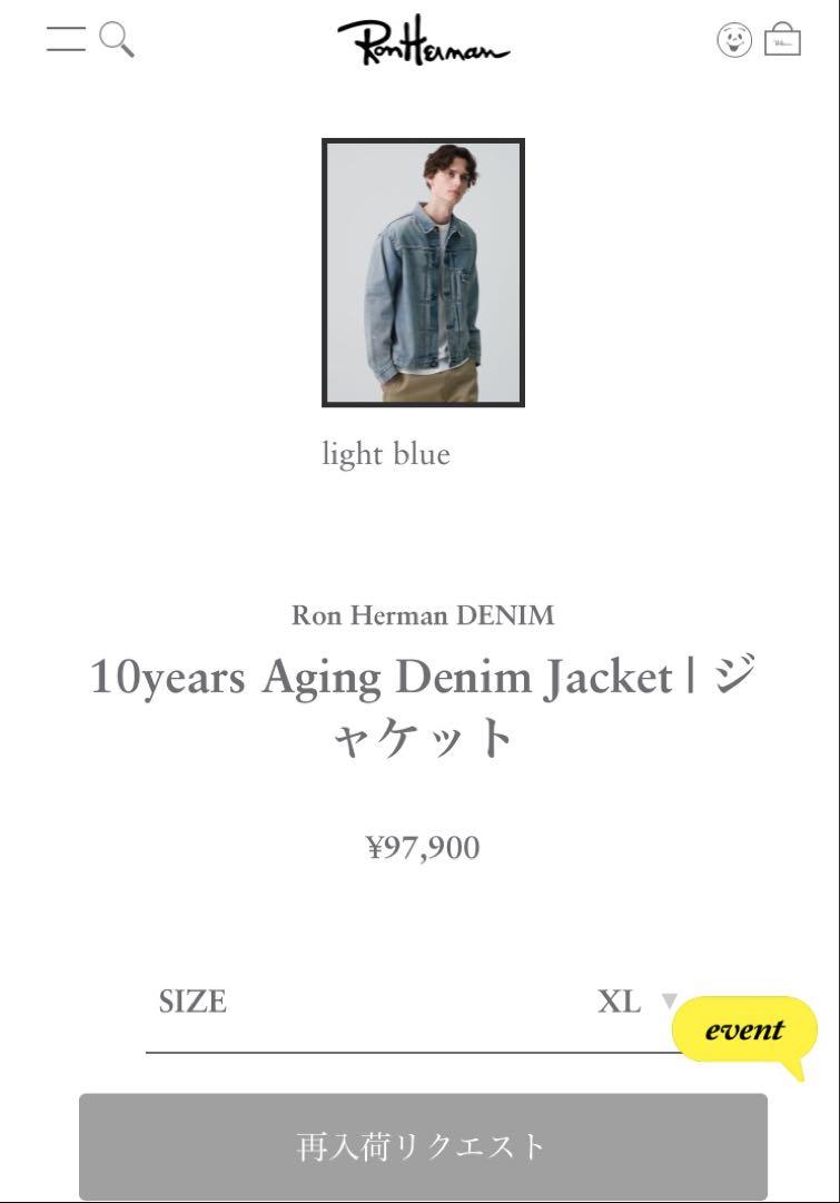 ロンハーマン　24SS 10years デニムジャケット　XL 試着のみ