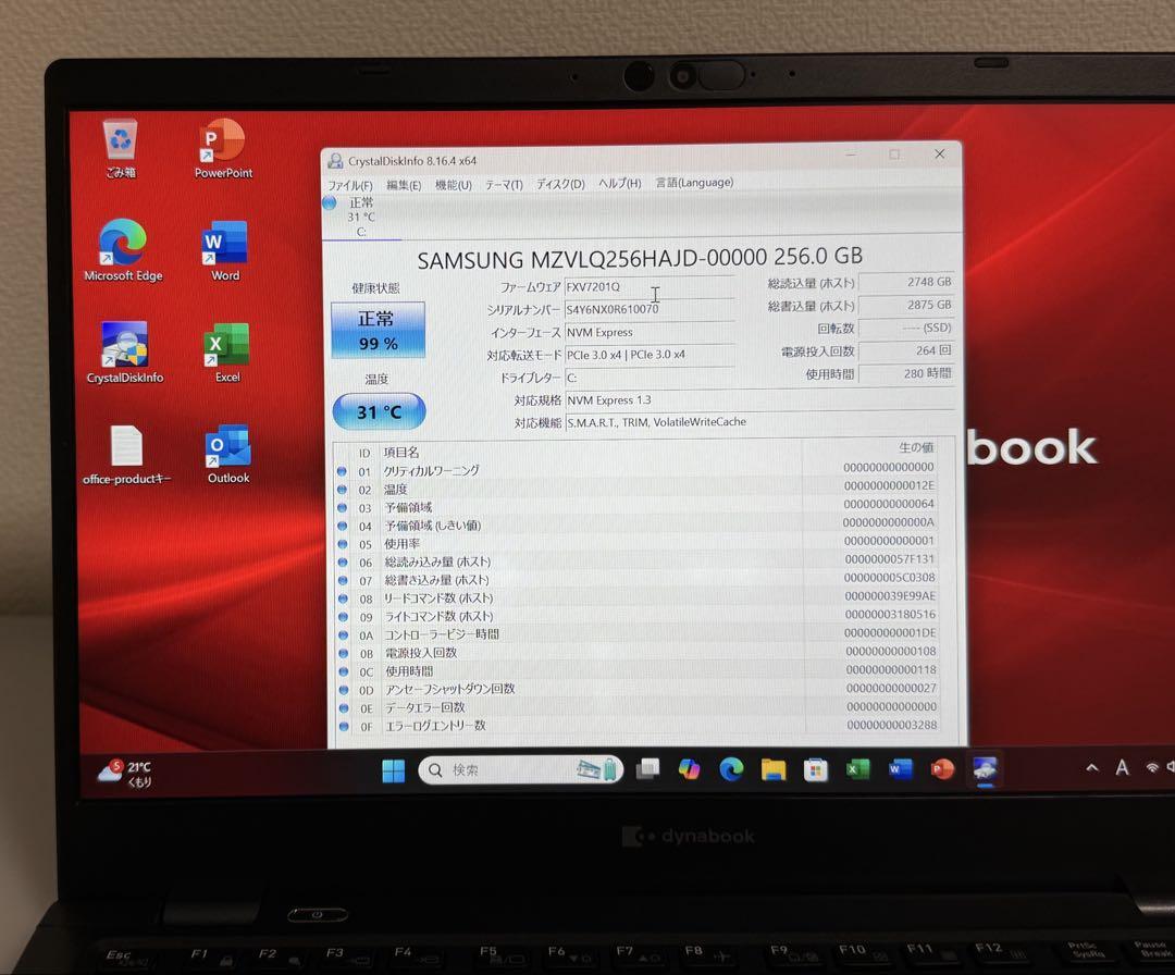 累積280 東芝 G83/HS i5 8GB 256GB Office