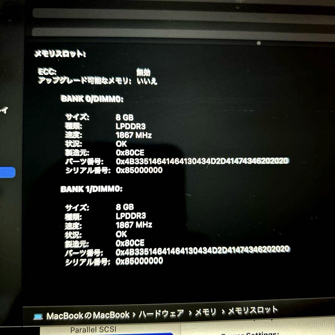 MacBook (Retina, 12-inch, 2017)ACアダプタ付