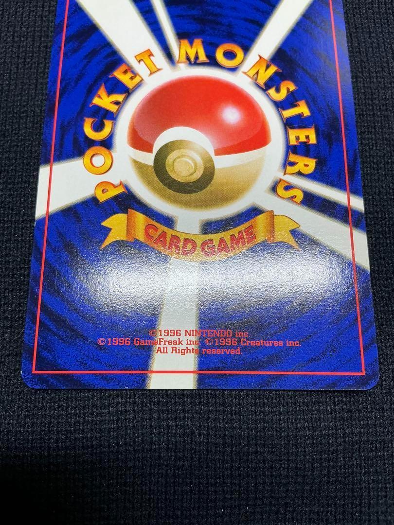 Jolteon Vintage Holo 旧裏 ポケモンカード サンダース