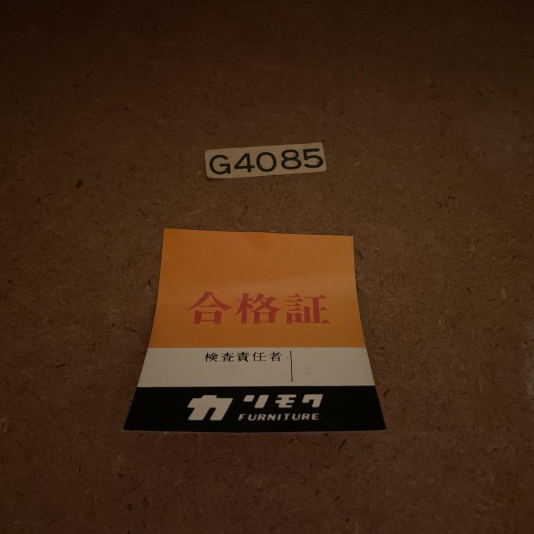 カリモク サイドテーブル